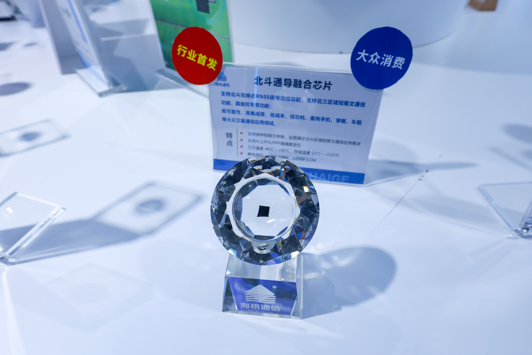 微信图片_20250924143119_9_670.png