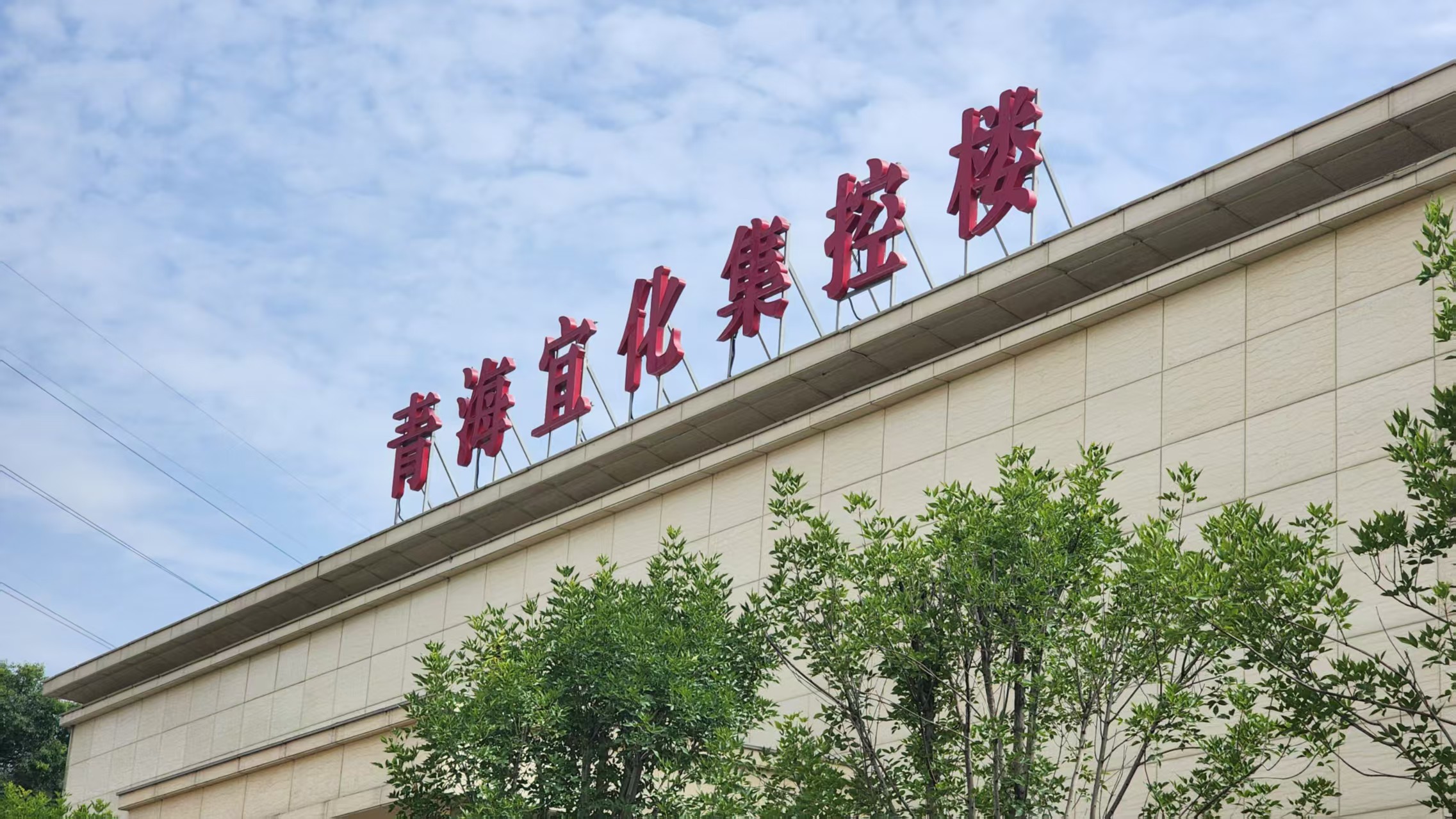 微信图片_20250925175315_15.jpg