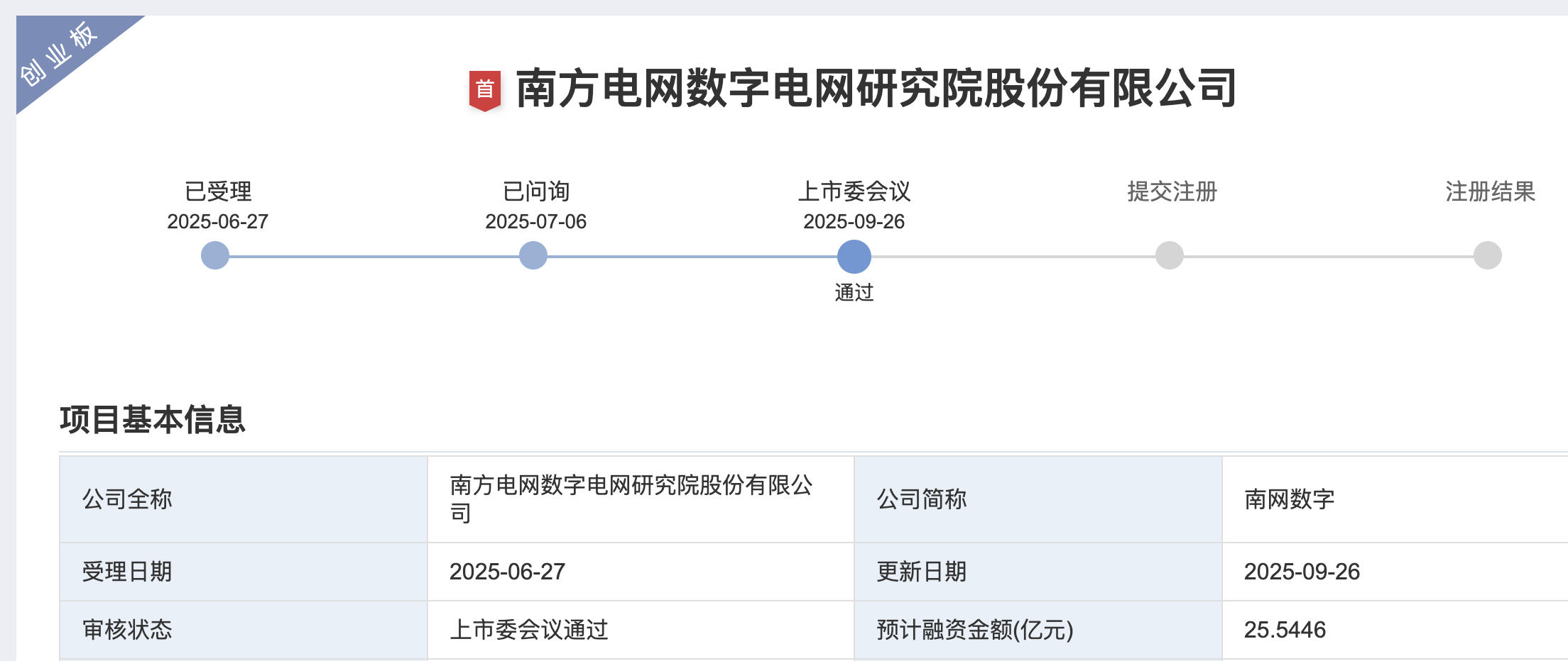 wechat_2025-09-26_202243_713.jpg