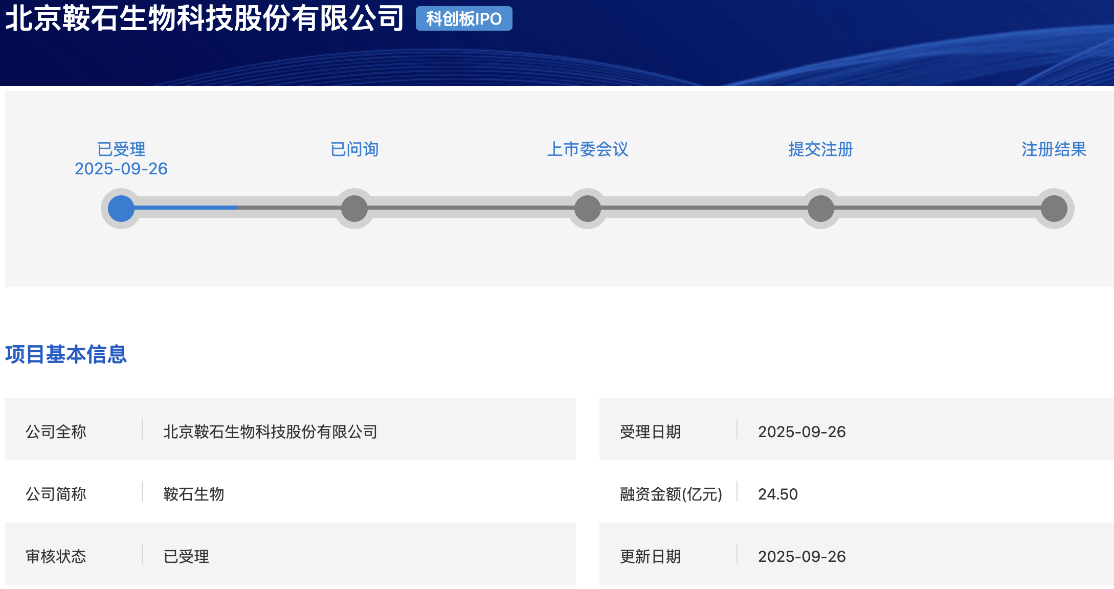 wechat_2025-09-28_164101_783.png