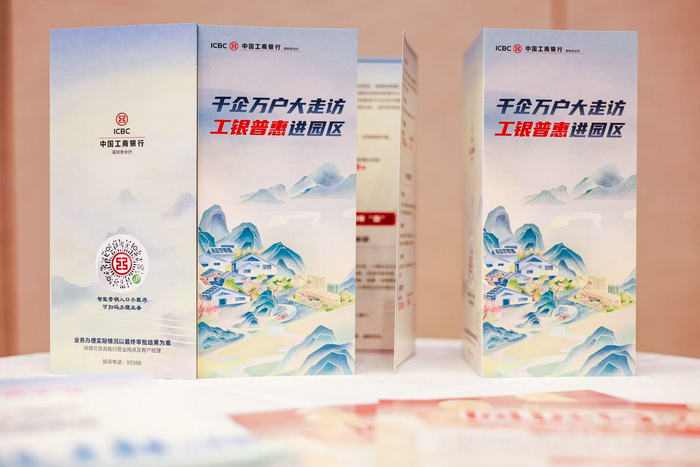 微信图片_2025-09-30_162922_424.jpg