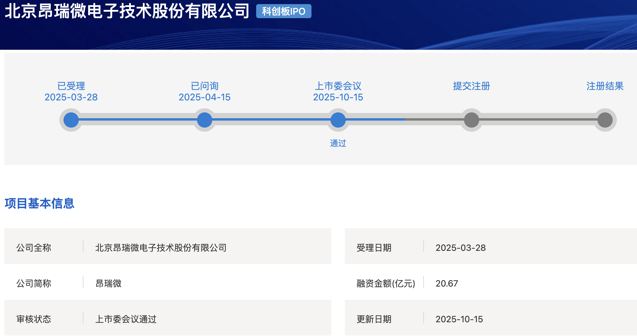 wechat_2025-10-15_172124_626.png