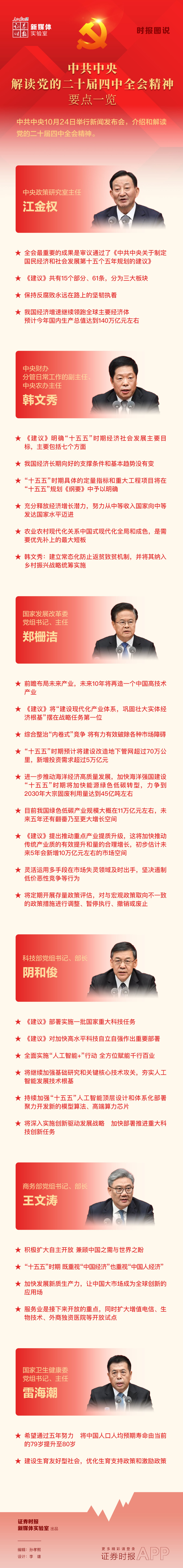 微信图片_20251024151937_66_178.jpg