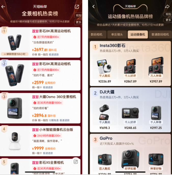 1761560735265537.png 图片1.png