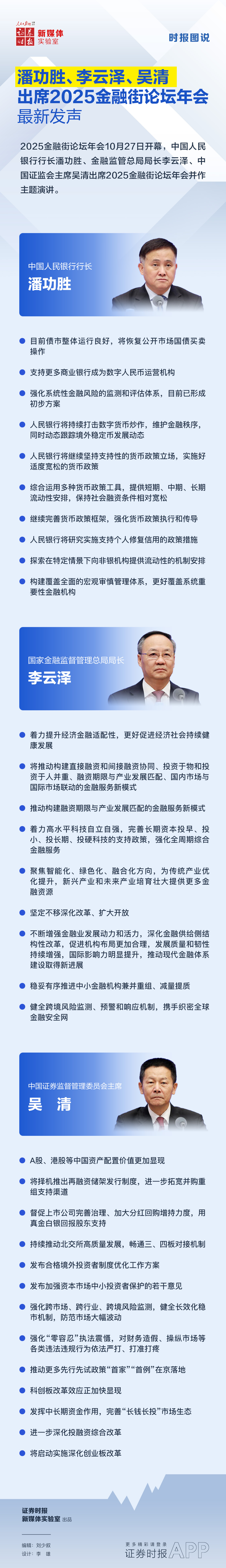 微信图片_20251027185552_95_205.jpg
