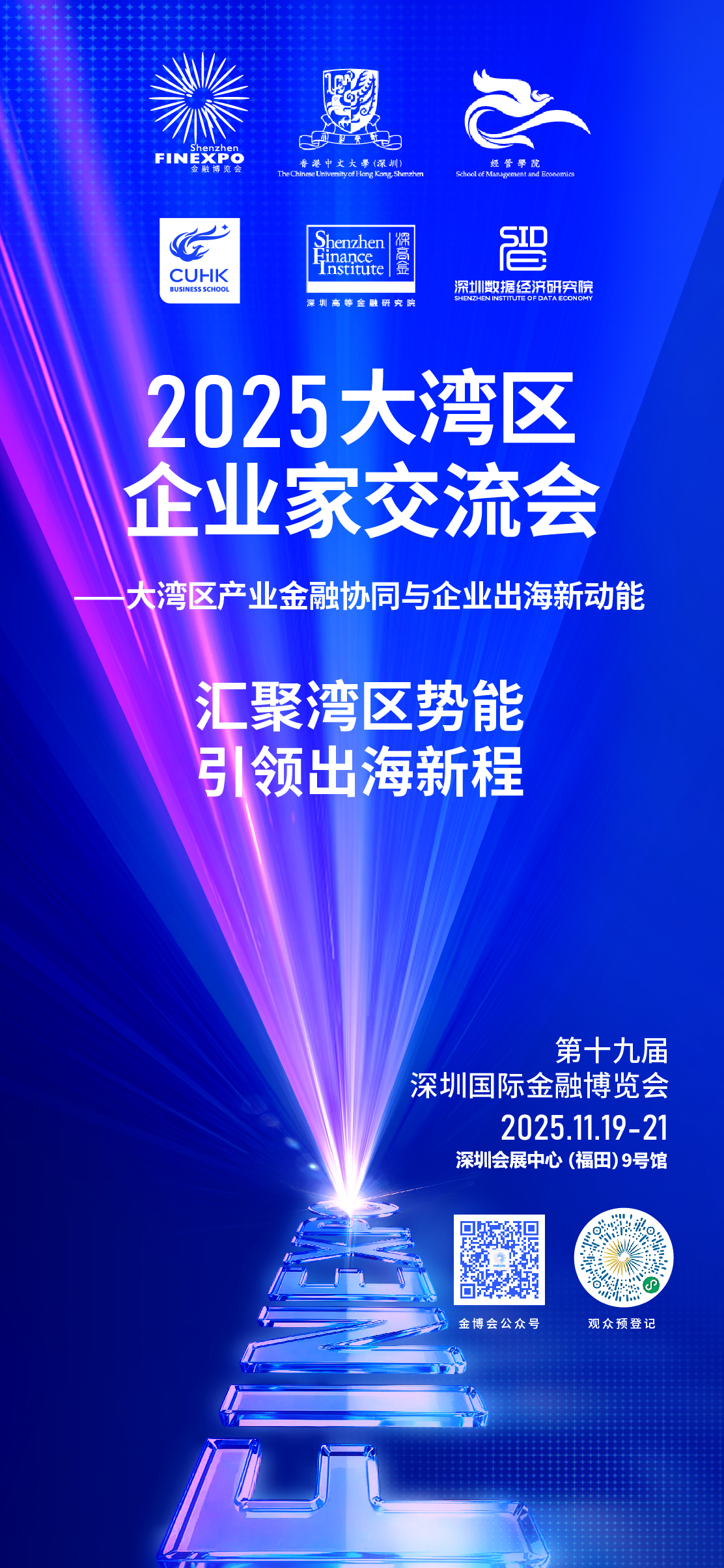 1761636635988901.jpg 微信图片_20251028150341.jpg