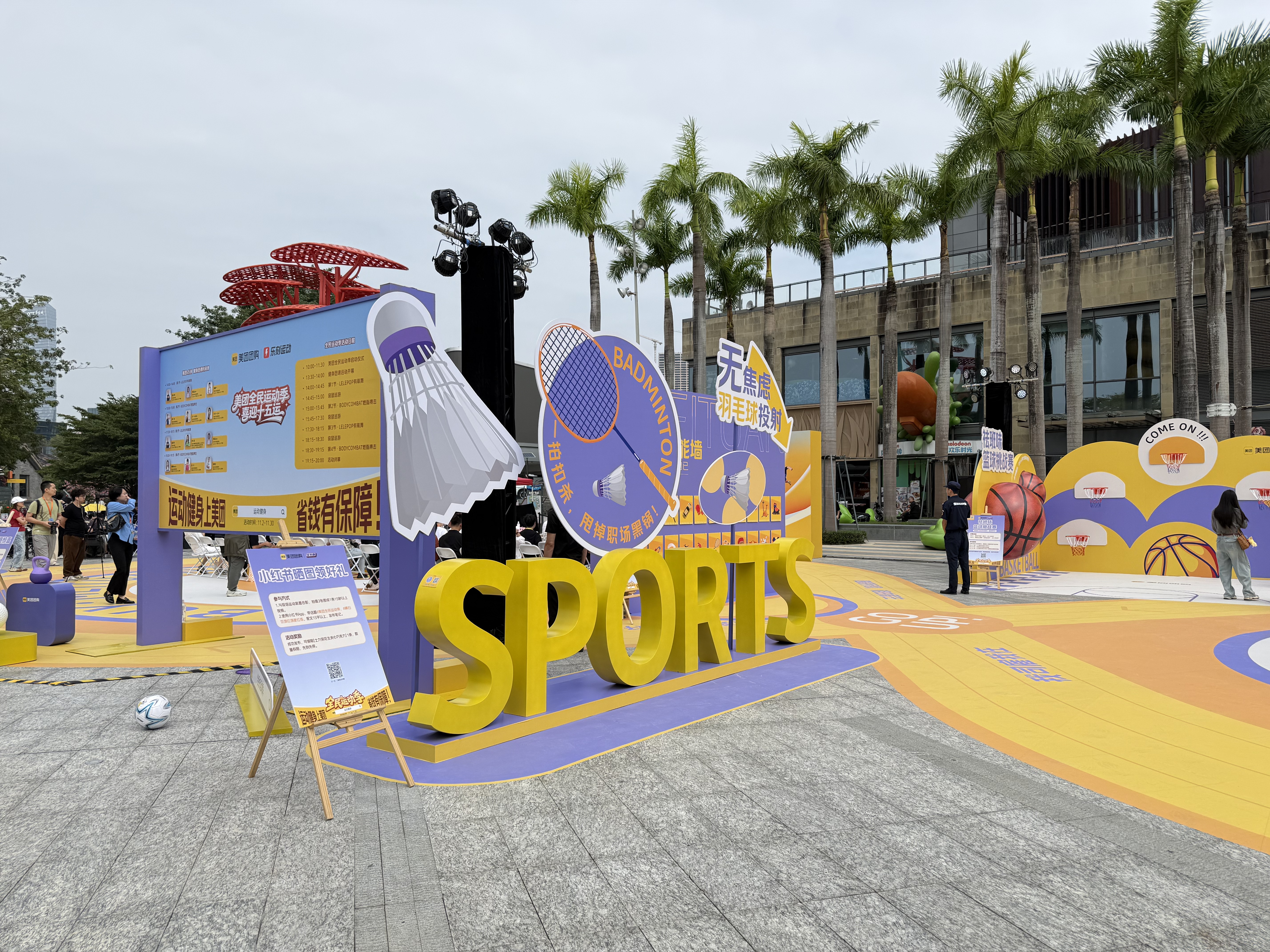 1762128105951137.jpg 微信图片_20251102232729_81_154.jpg