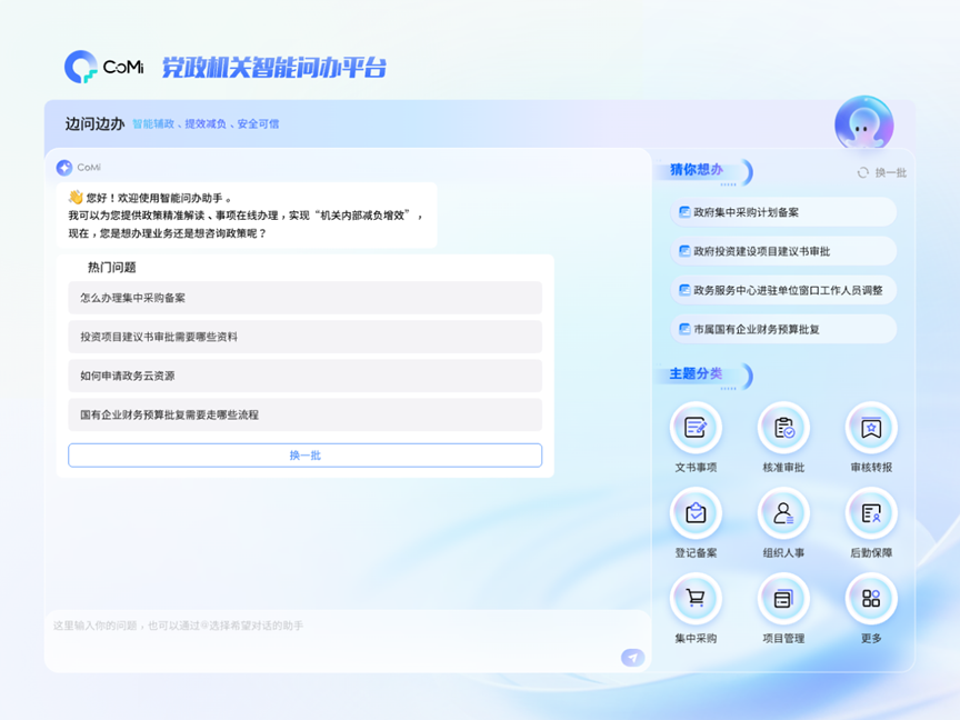 1762391852886192.png 2ef7a2c0-a615-4283-9b36-7e5732fd1699.png