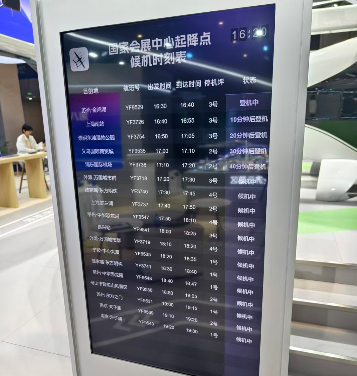 1762442934369608.png image.png