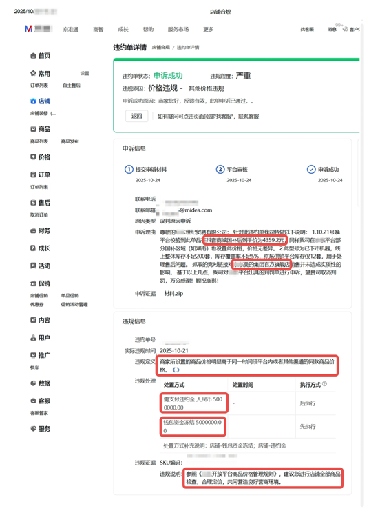 1762488408891385.png 图片1.png