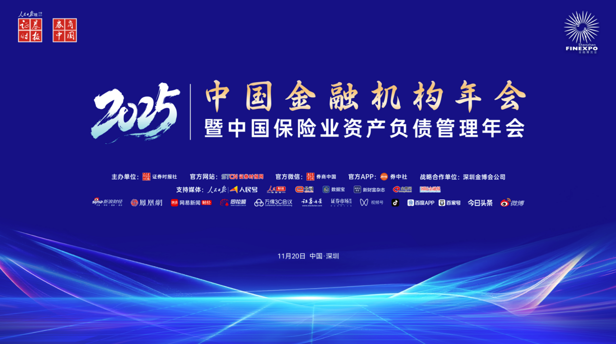 1763169487997588.png 保险.png