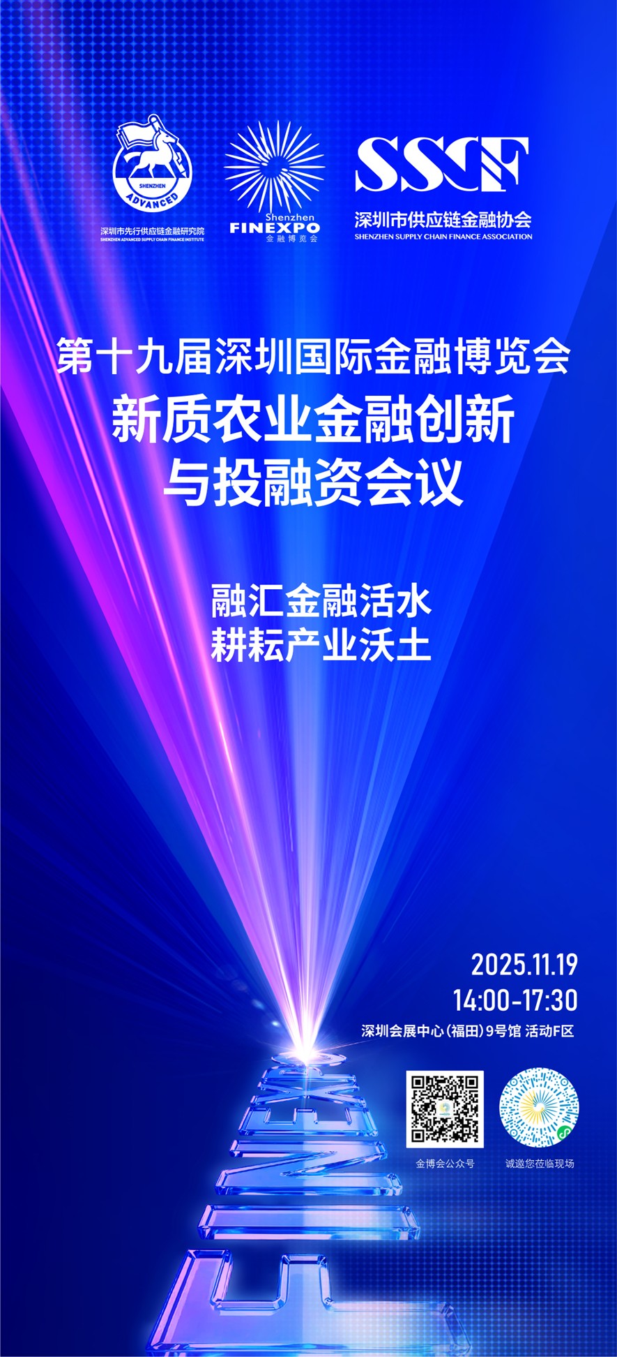 1763195105875022.jpg 农业4.jpg