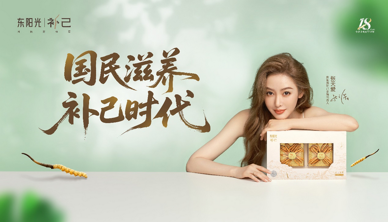 1763446948319237.png 图片6.png