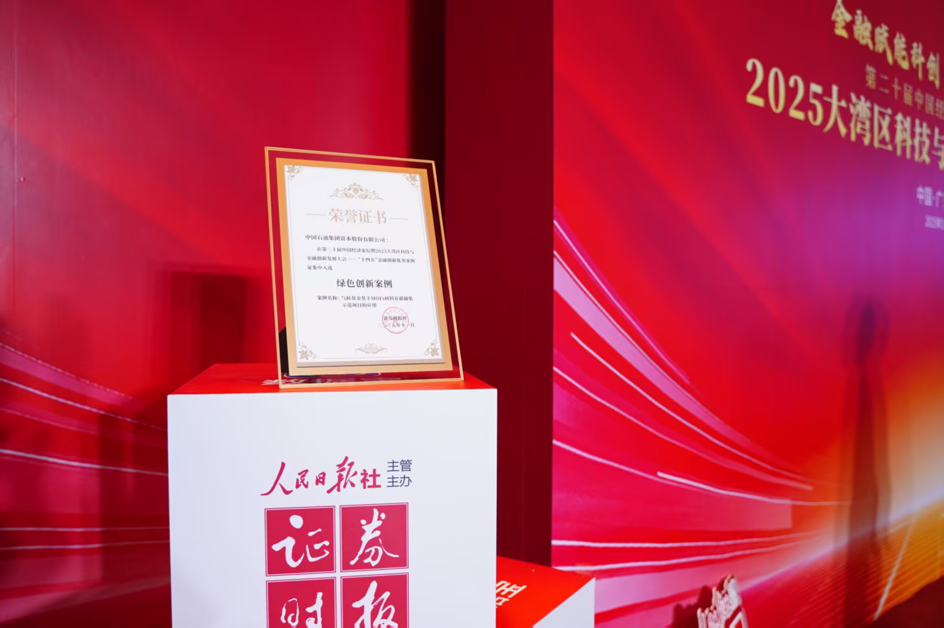 1763518431517679.jpg 1.jpg