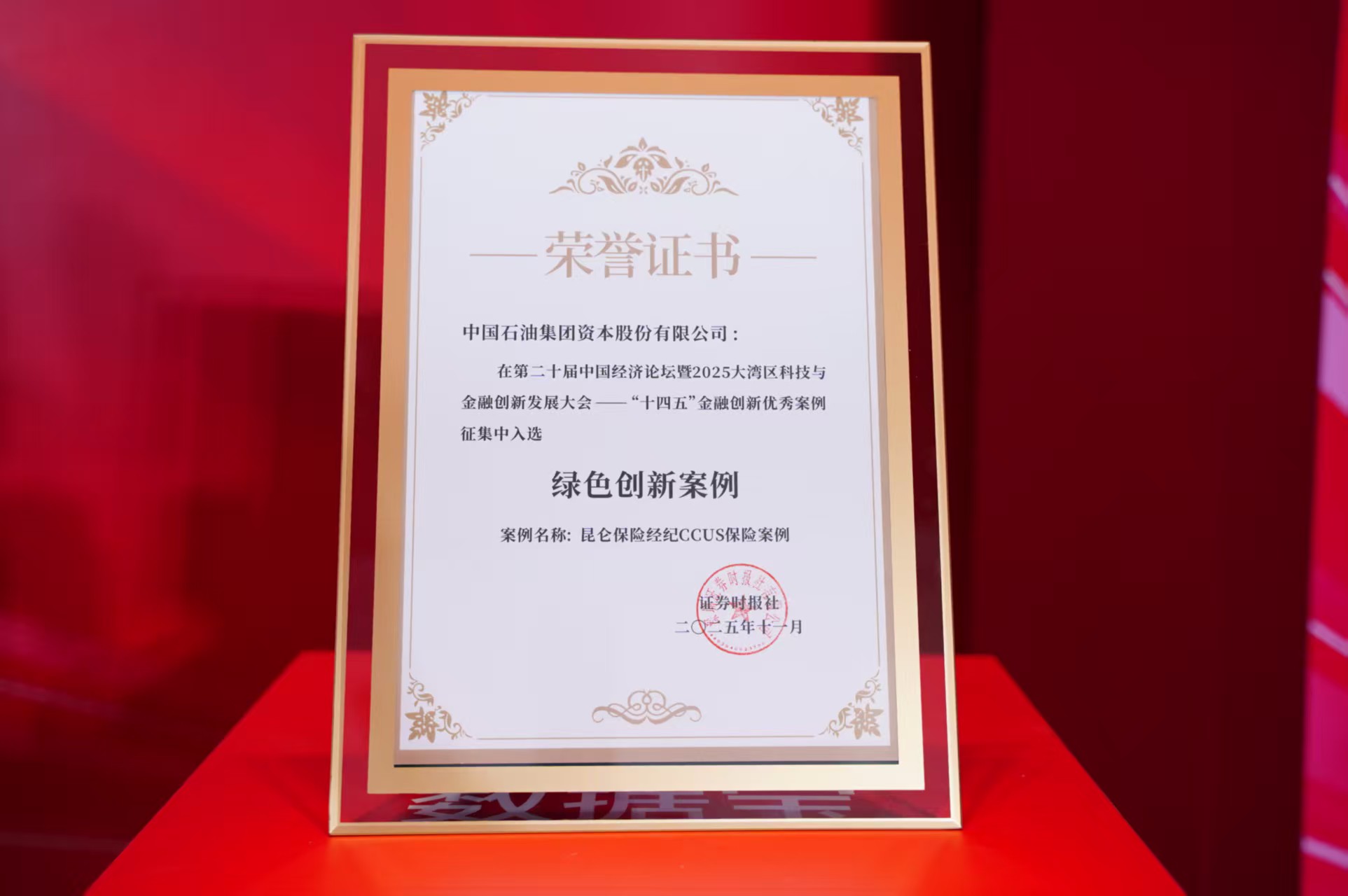 1763518440791581.jpg 2.jpg