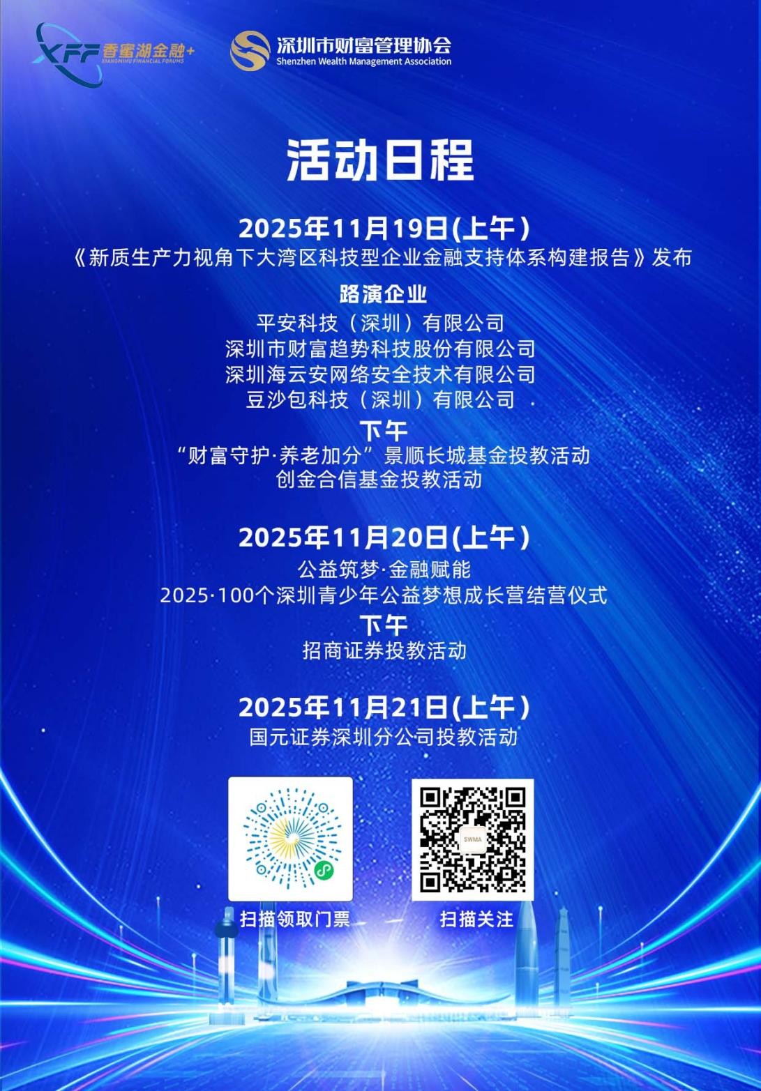 1763551020451537.jpg 888.jpg