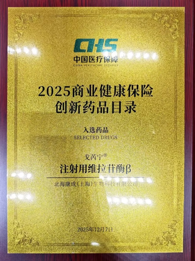 1765158106758763.png 图片1.png