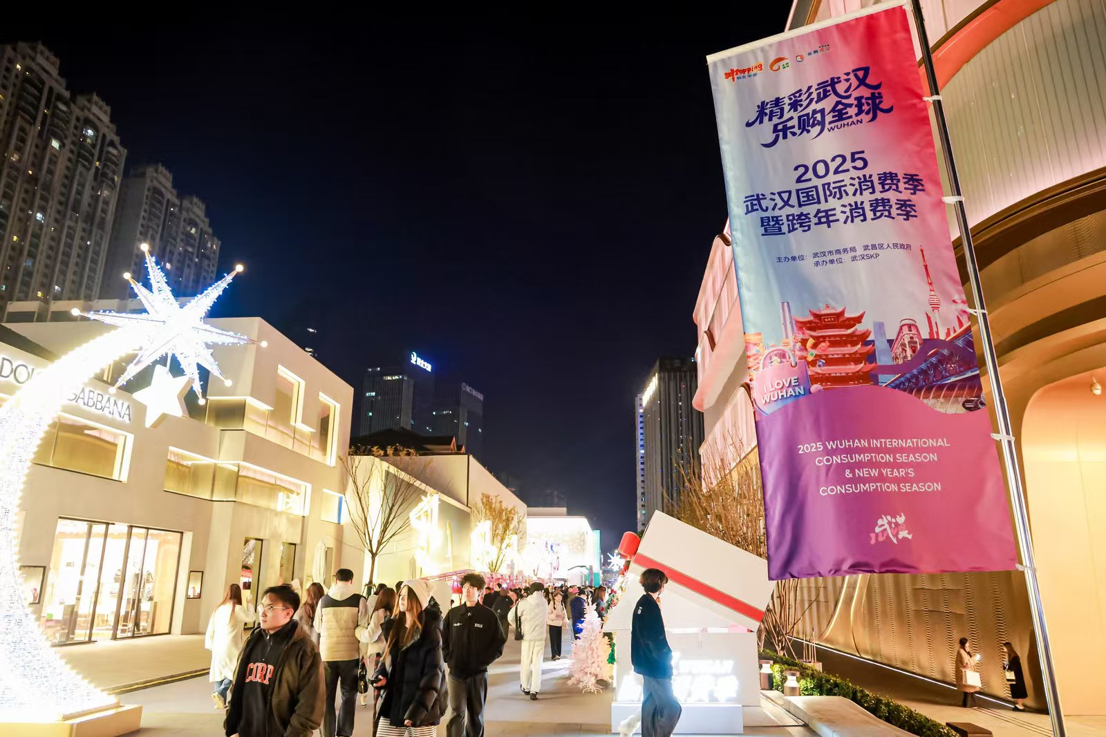 1765719961242313.jpg 武汉.jpg