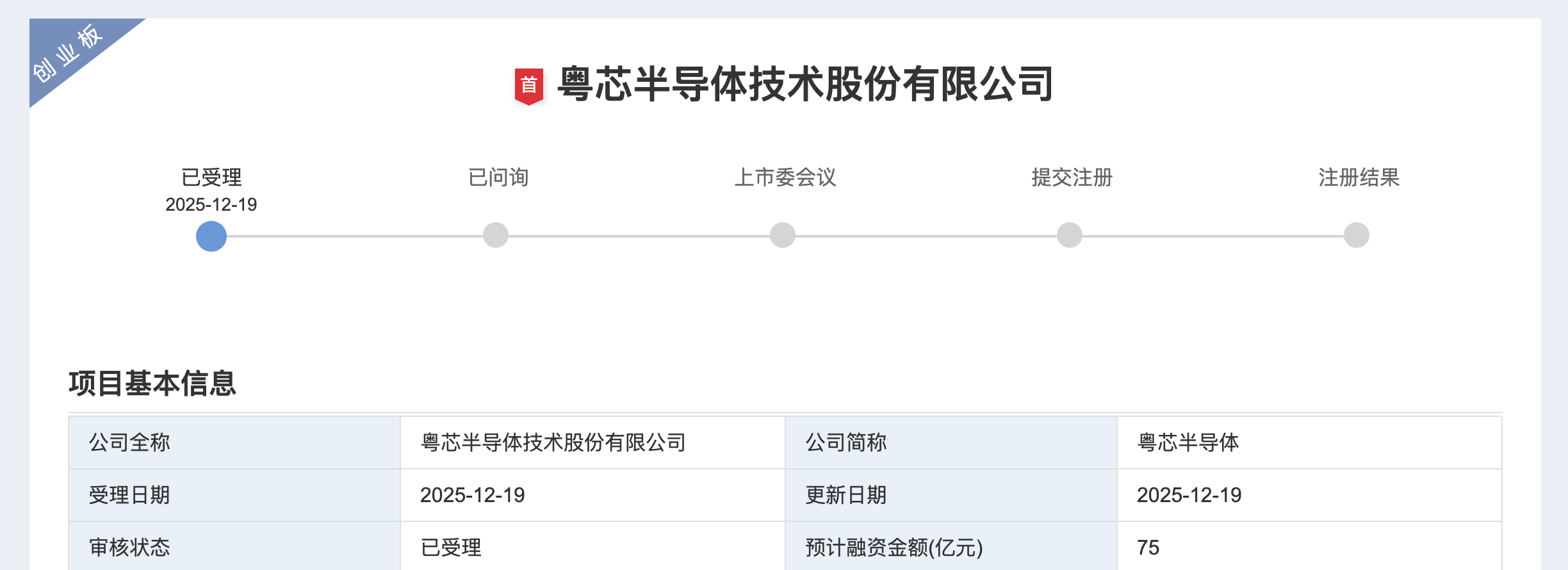 1766143724900626.png ScreenShot_2025-12-19_191338_766.png