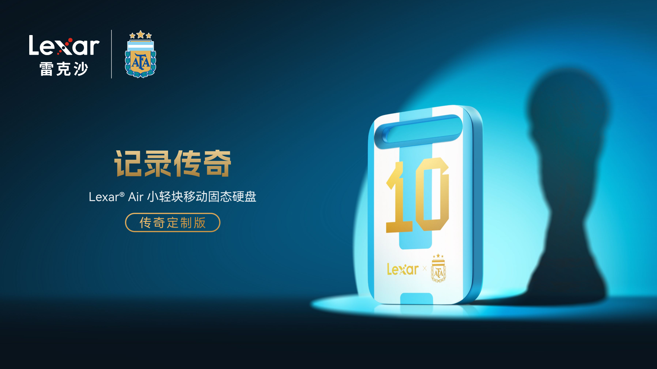 1767677500569681.png 联名产品1-SL260 (1).png