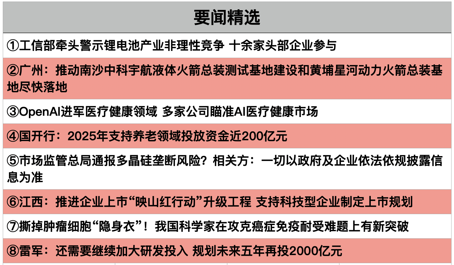 1767915737380780.png 截屏2026-01-08 19.40.20.png