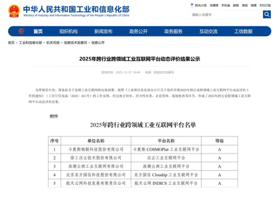 1767944862566163.png image.png