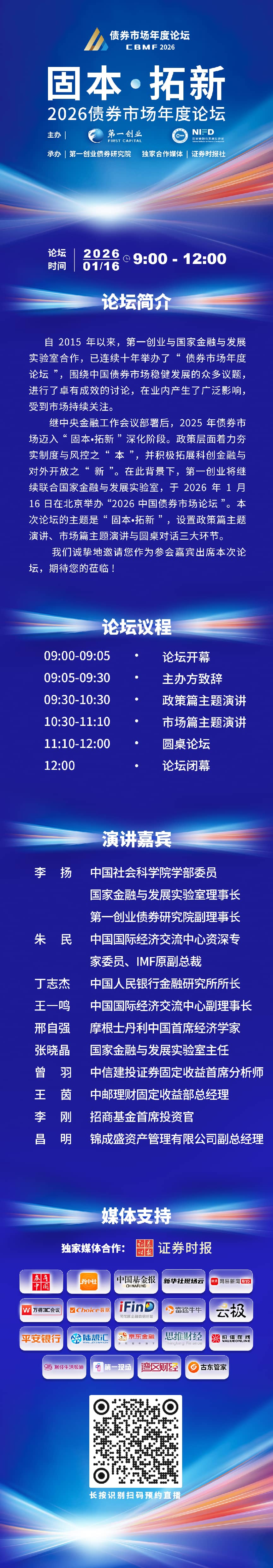 1768441186689532.png 图片1.png