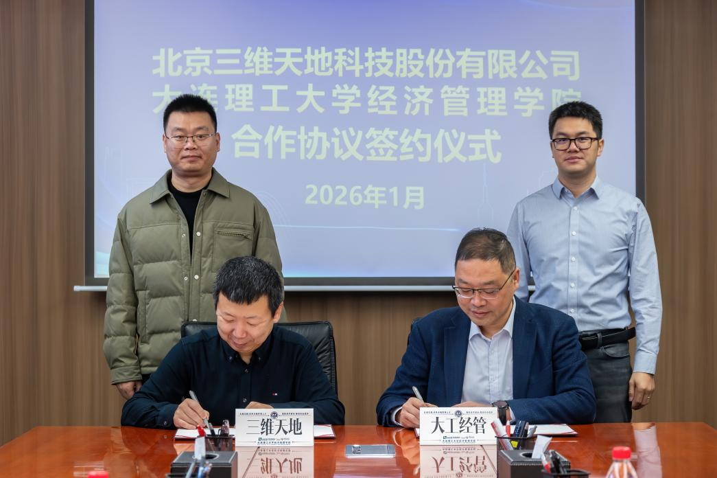 1769134716191482.png 图片1.png