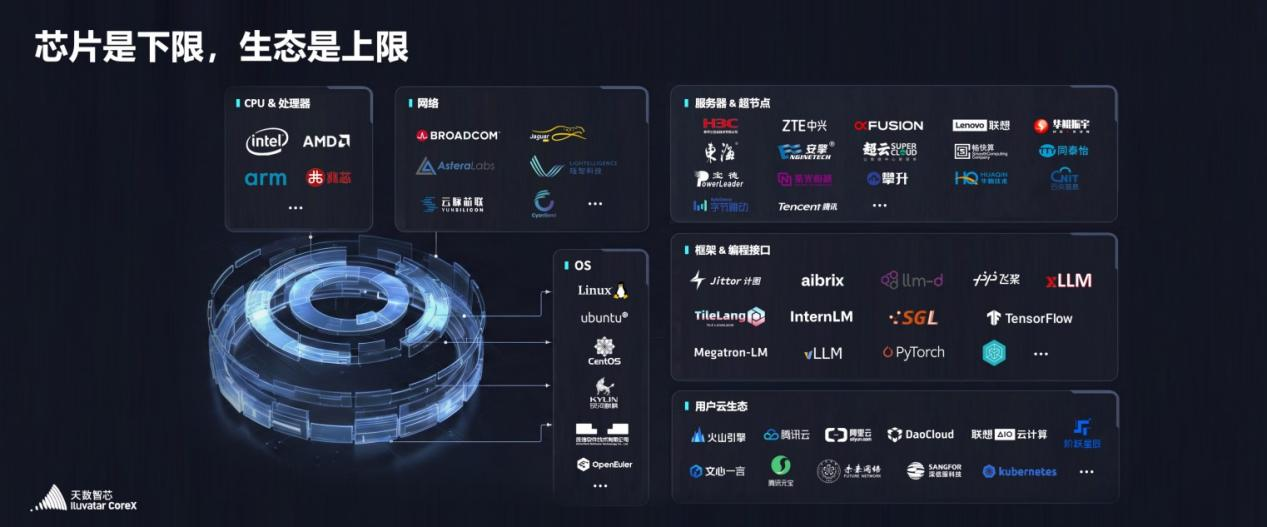 1769434055562563.png 图片10.png