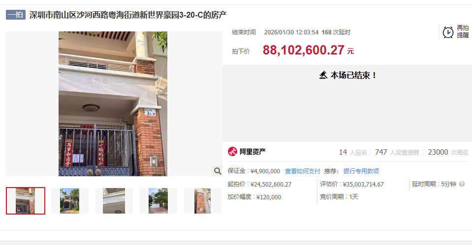 1769781809522892.png ScreenShot_2026-01-30_214125_825.png