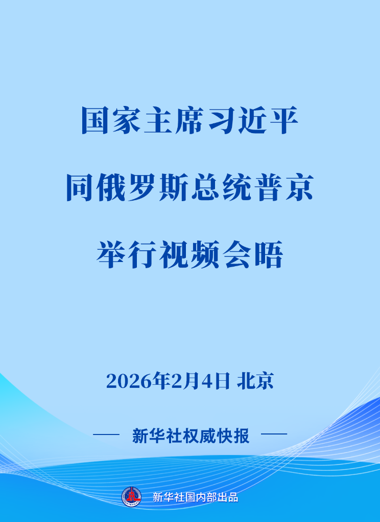 微信图片_20260204171735_8005_104.png