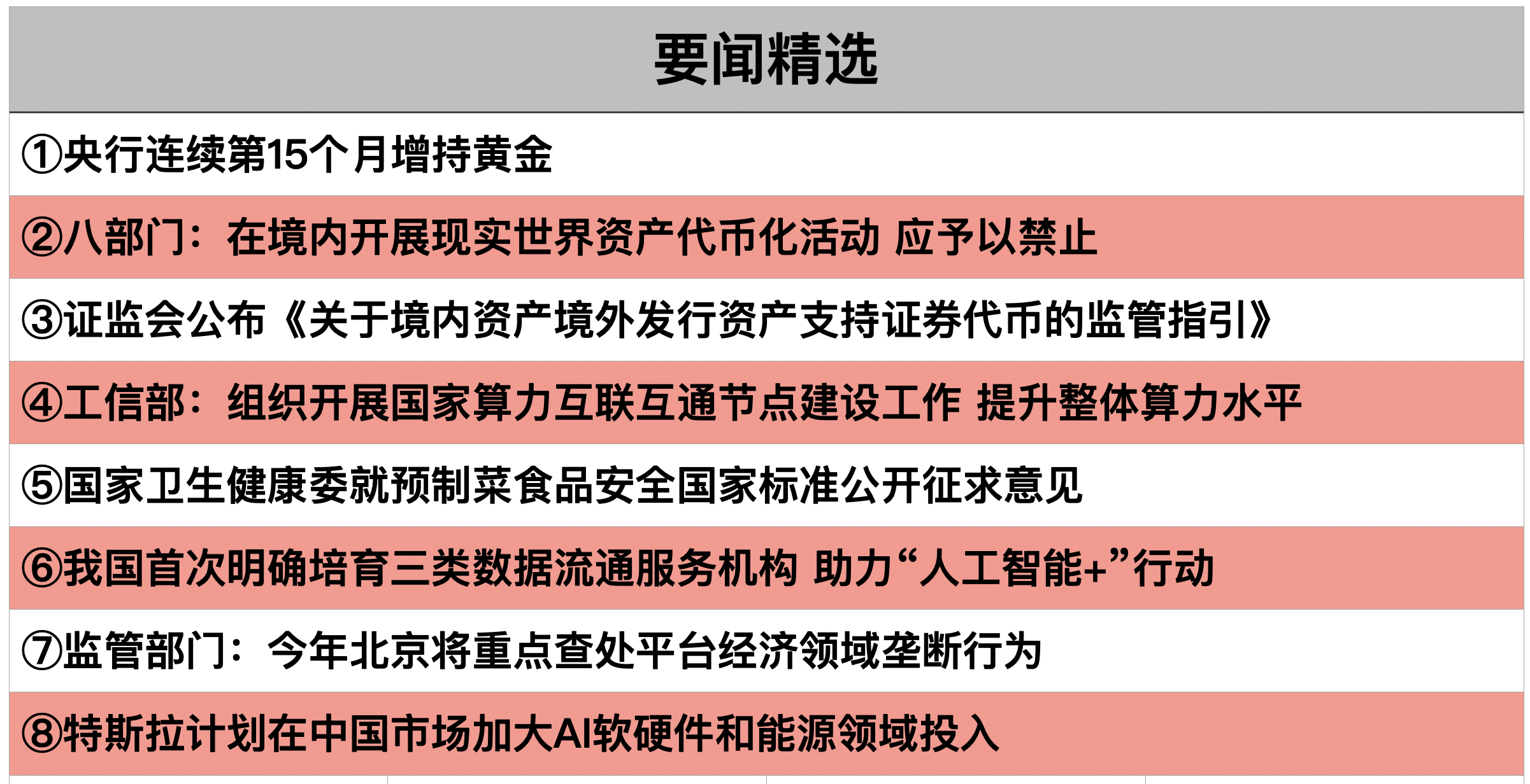 截屏2026-02-08 22.58.15.png