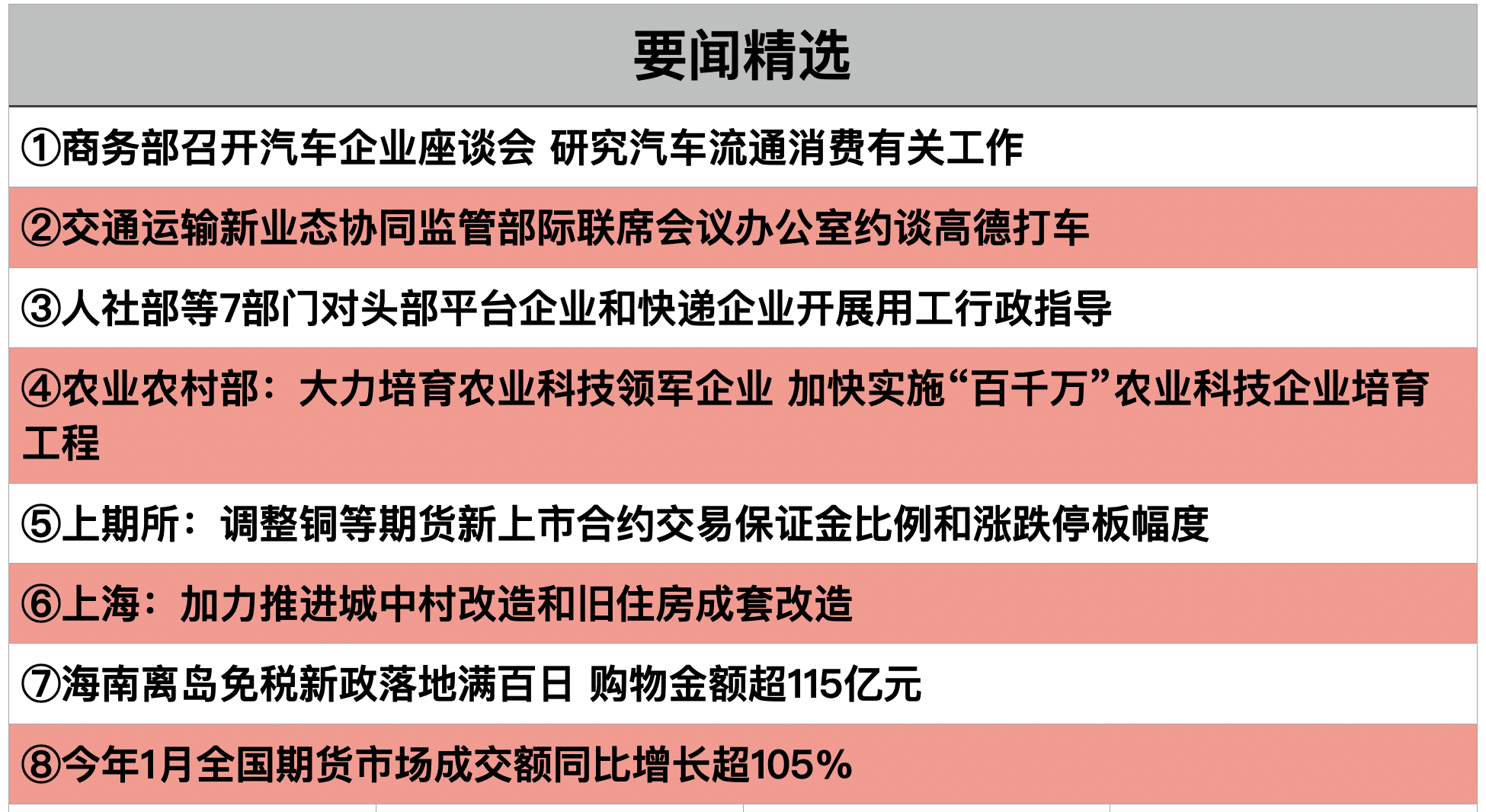 截屏2026-02-09 23.17.37.png