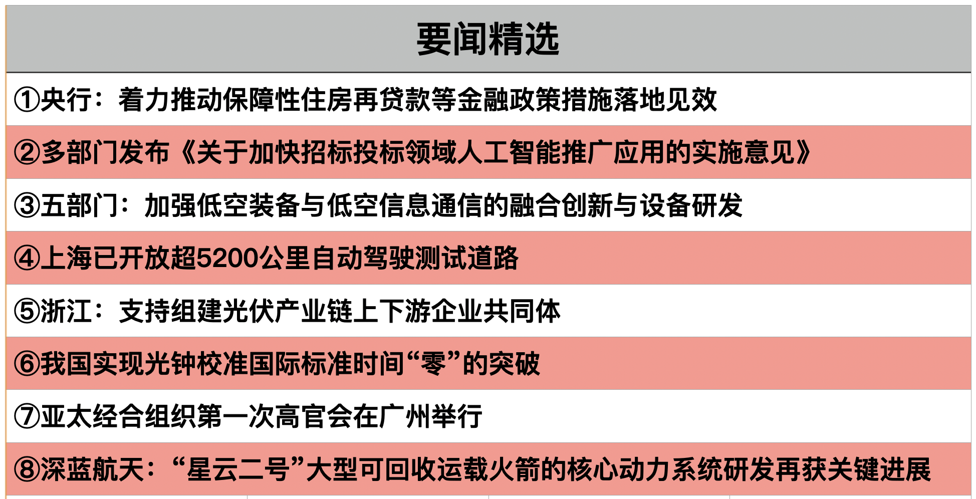 截屏2026-02-10 22.43.03.png