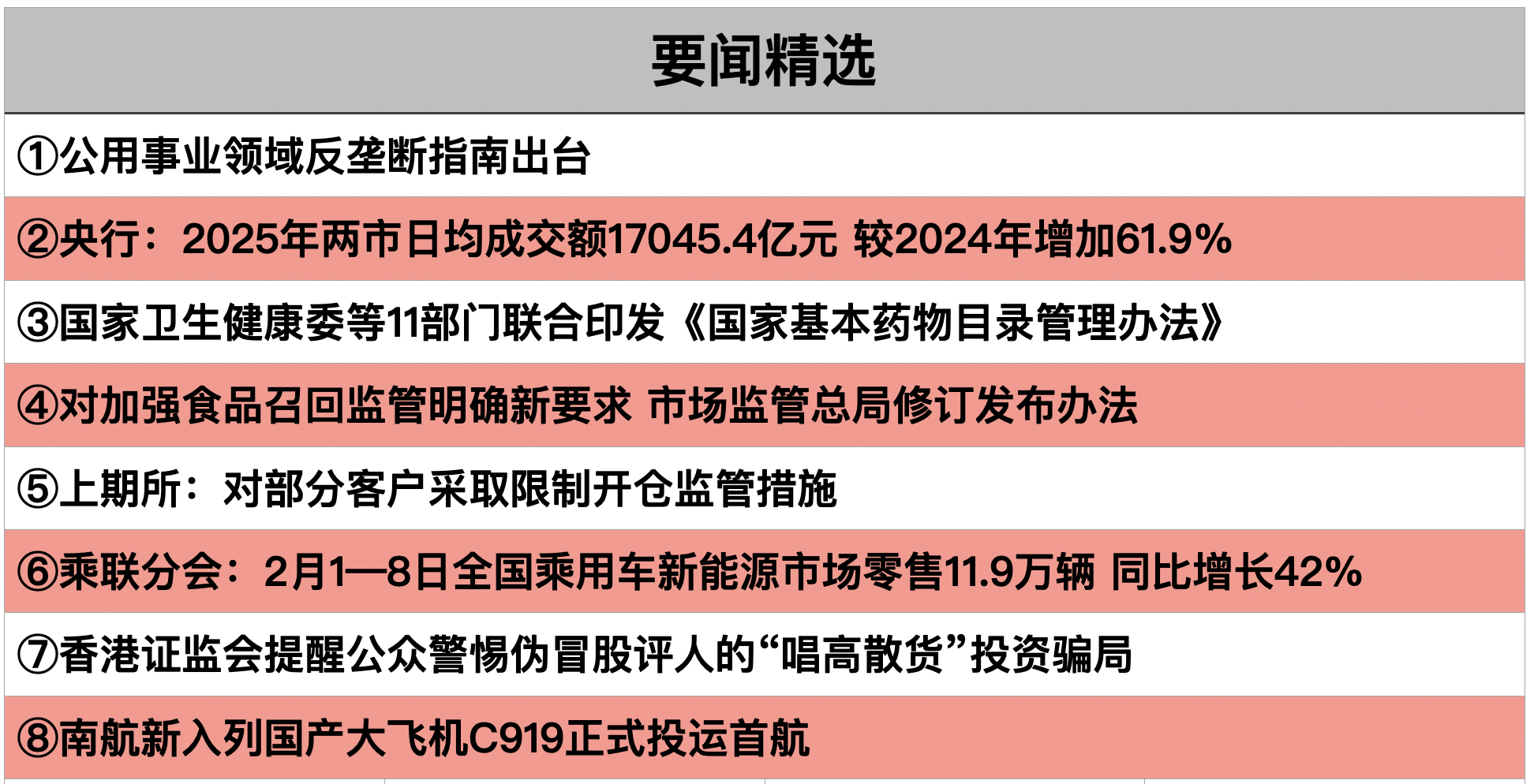 截屏2026-02-11 22.52.14.png