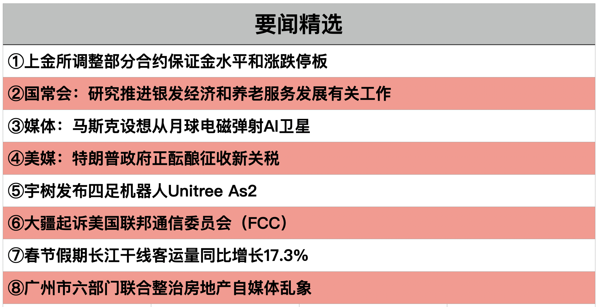 1771975867624944.png 截屏2026-02-24 20.15.42.png