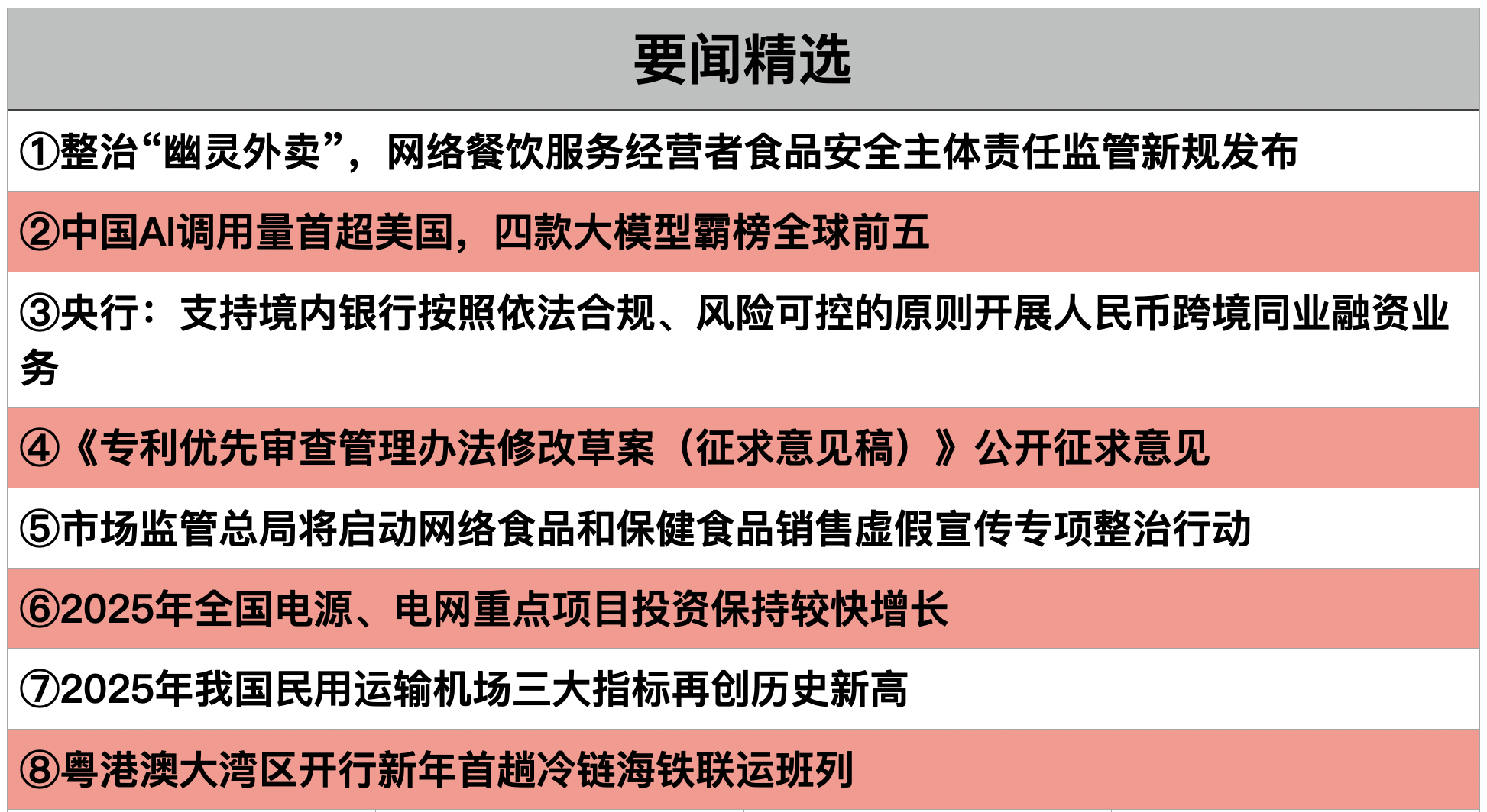 1772149073344541.png 截屏2026-02-26 21.46.18.png