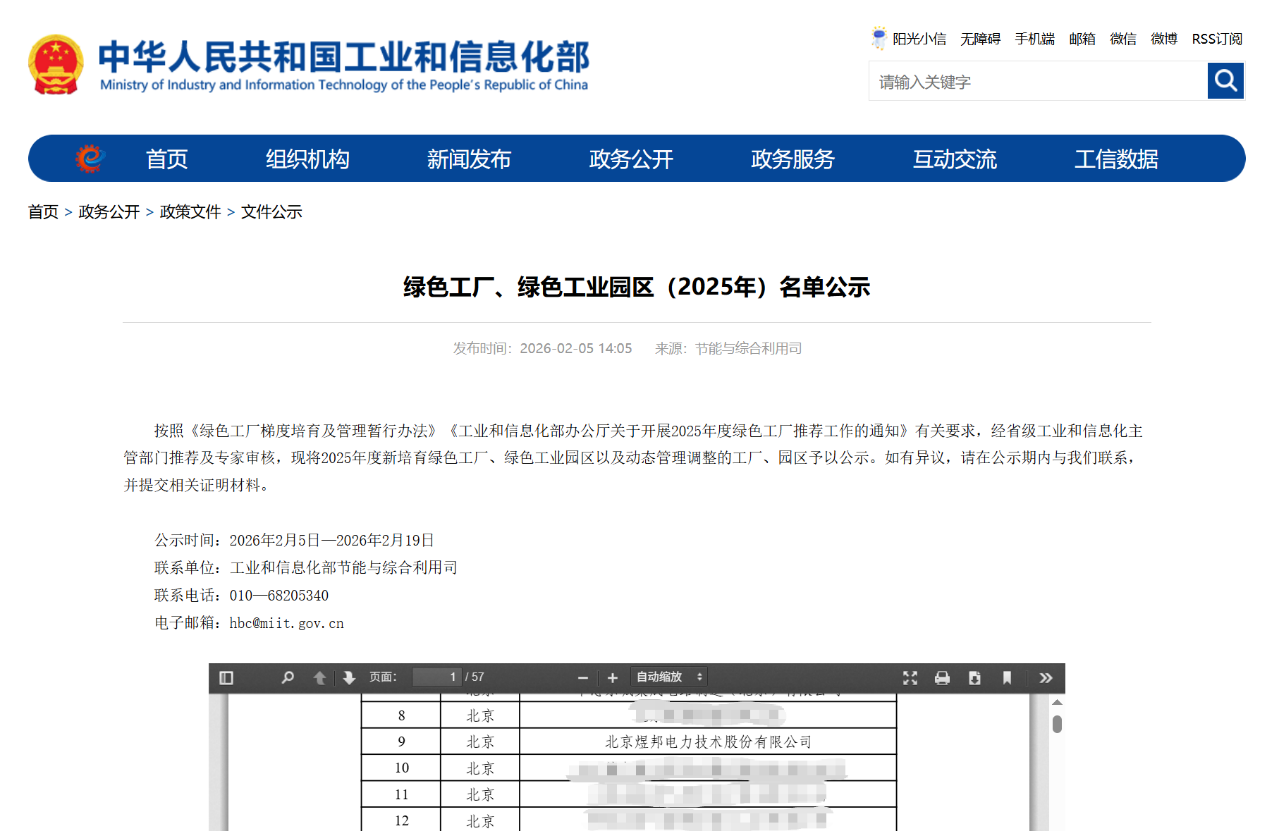 1772415471132770.png 图片1.png