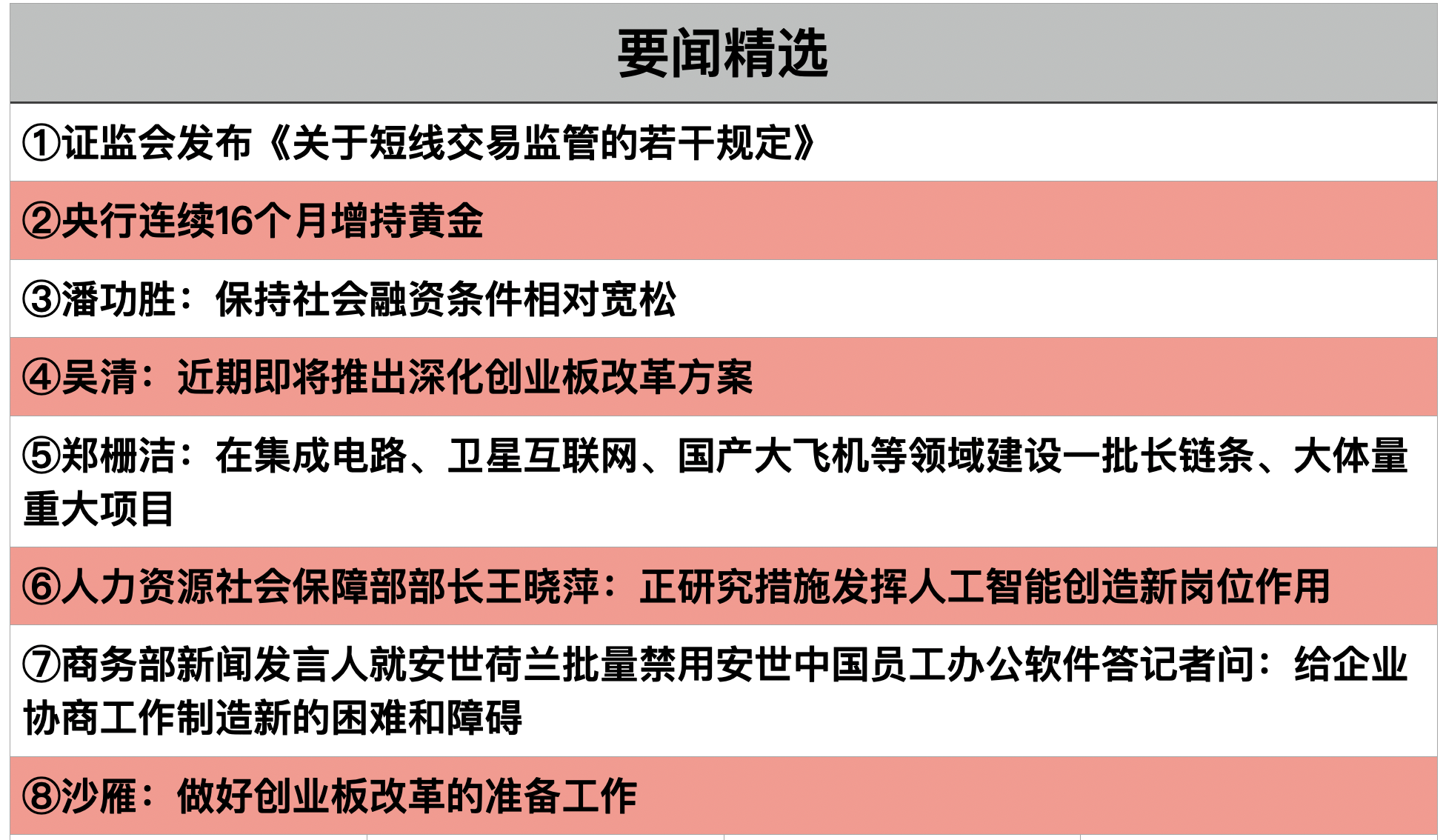 1773012429121418.png 截屏2026-03-08 23.27.28.png