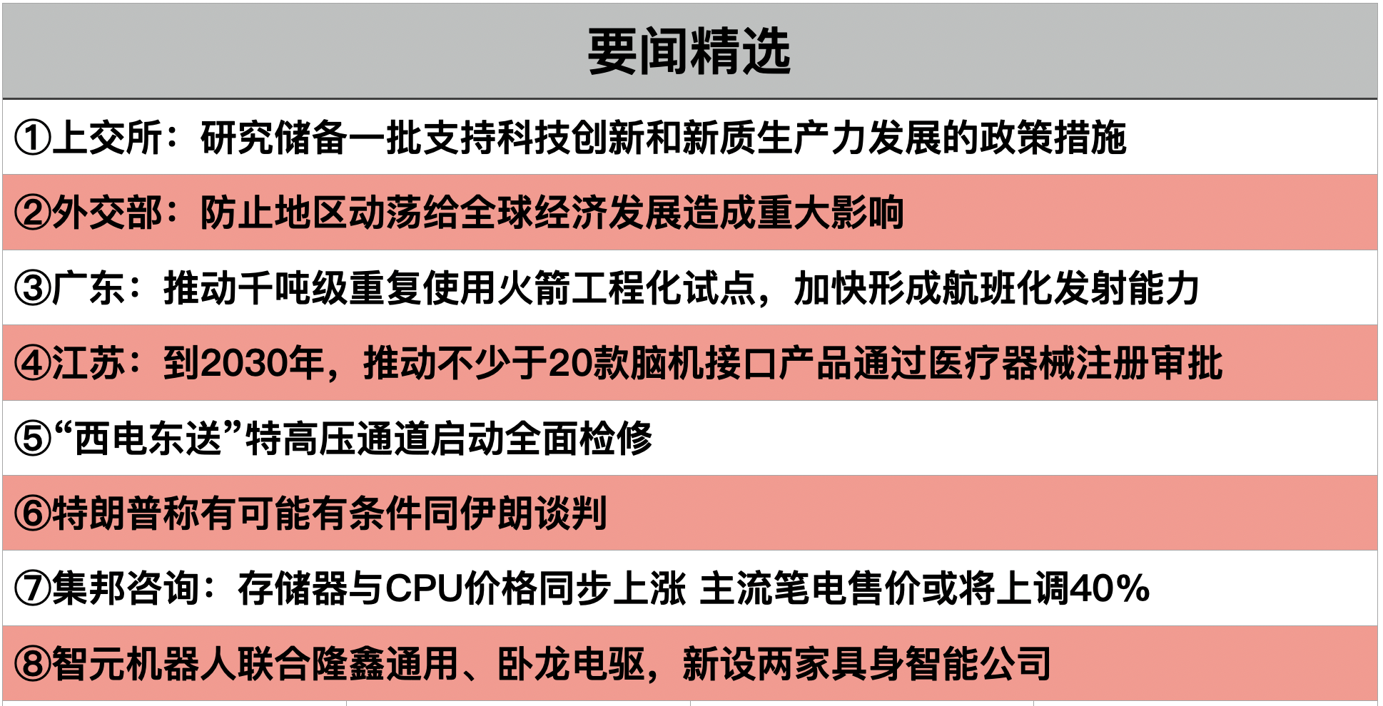 截屏2026-03-10 20.12.30.png