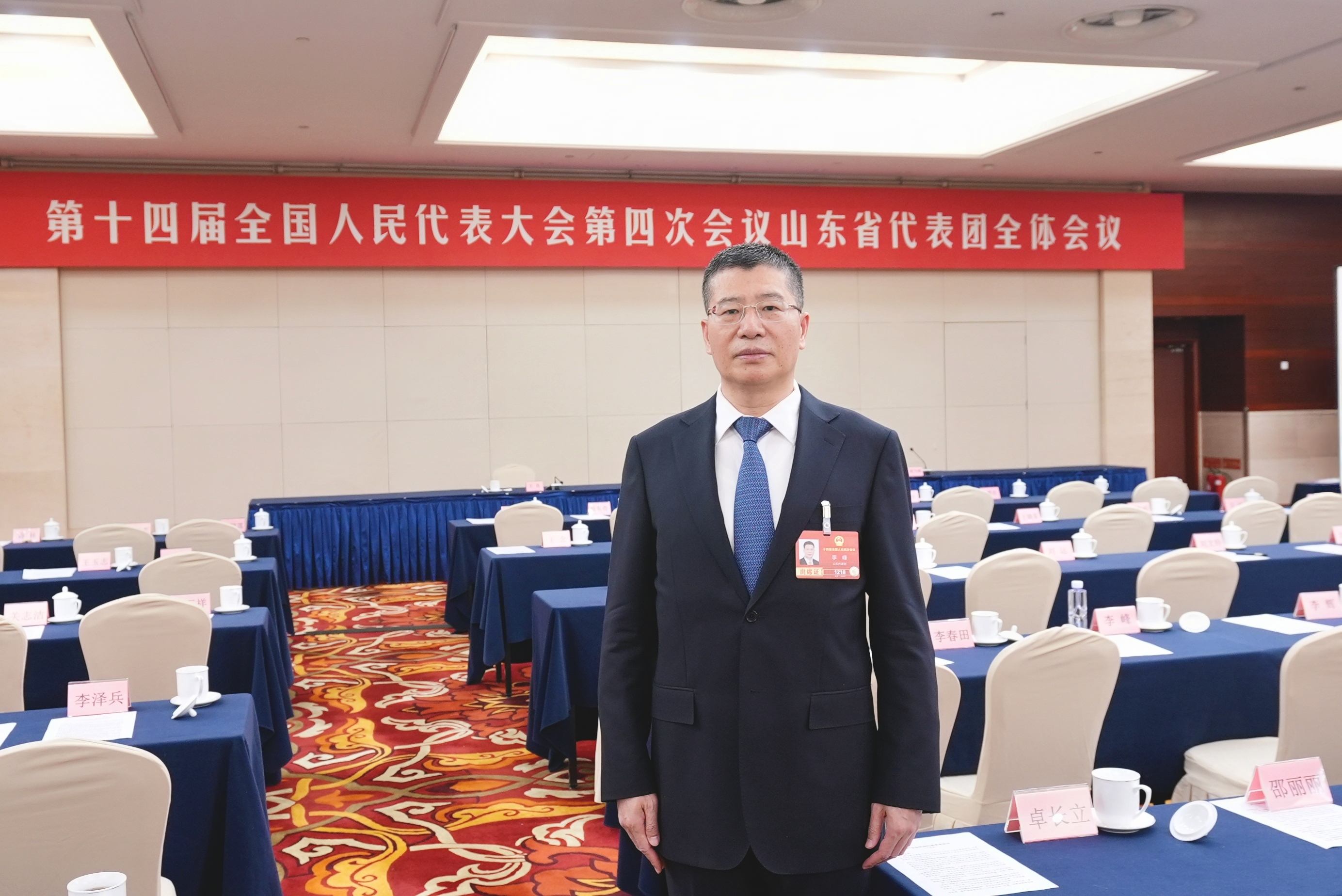 李锋厅长两会照片.jpg
