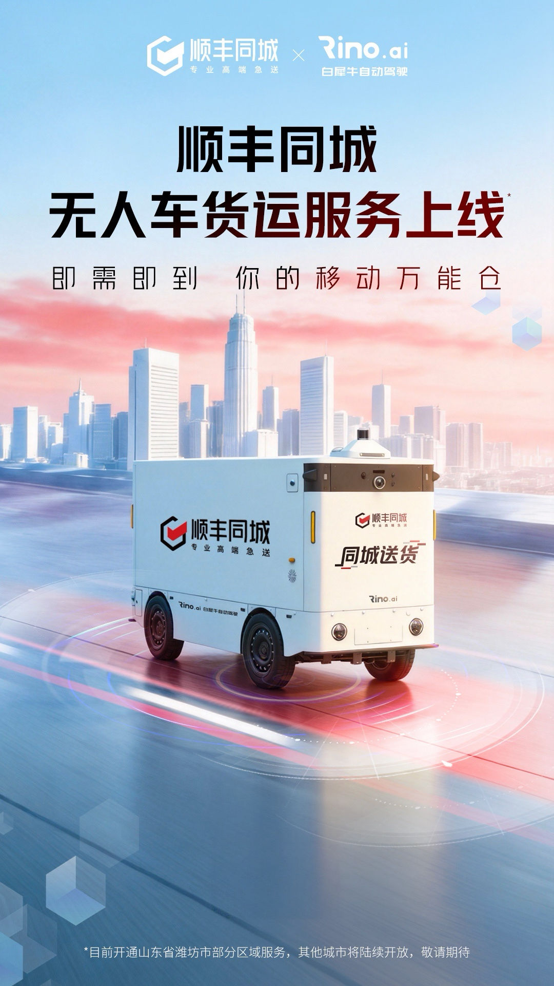 微信图片_20260316172623_3100_103.jpg
