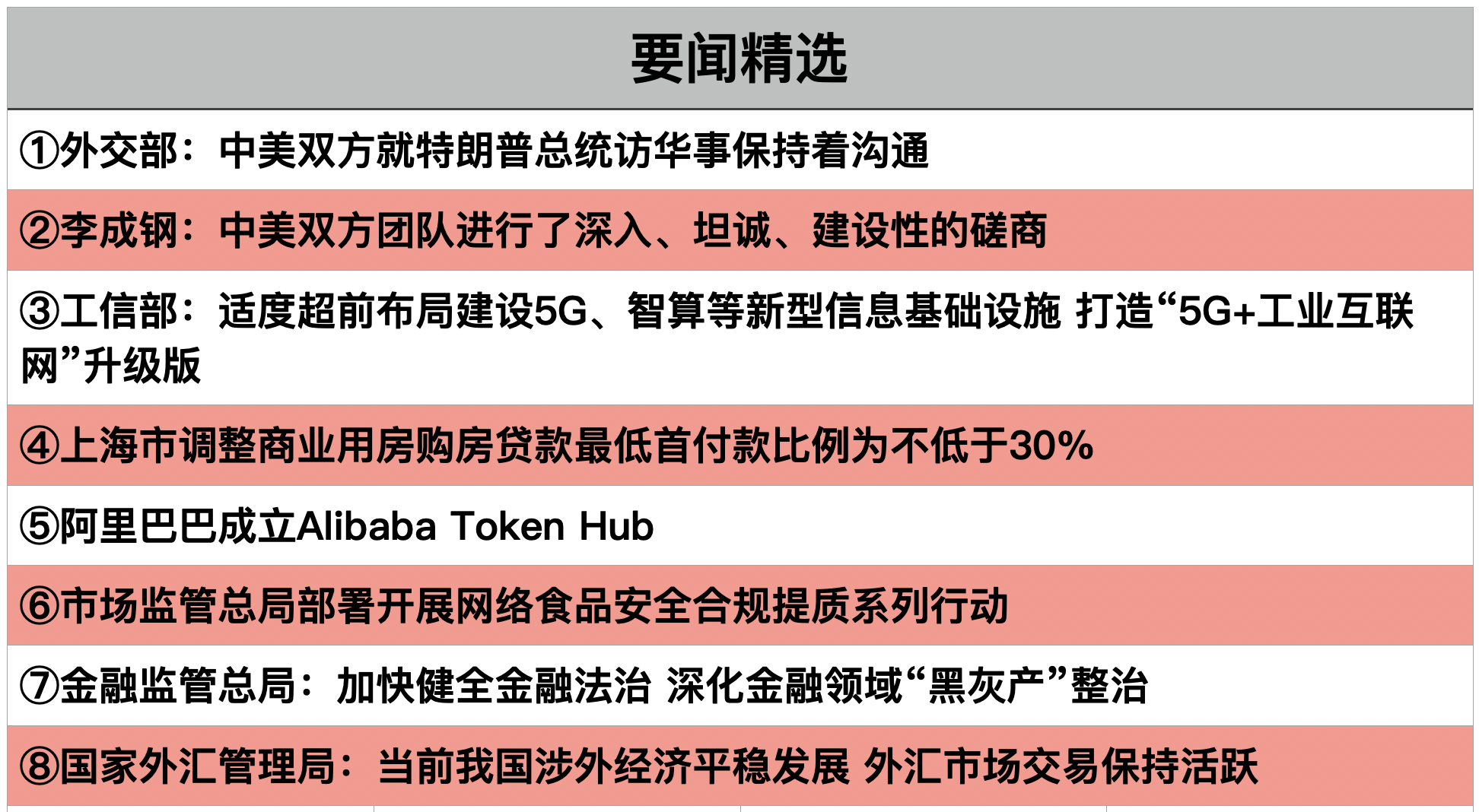 截屏2026-03-16 21.22.04.png