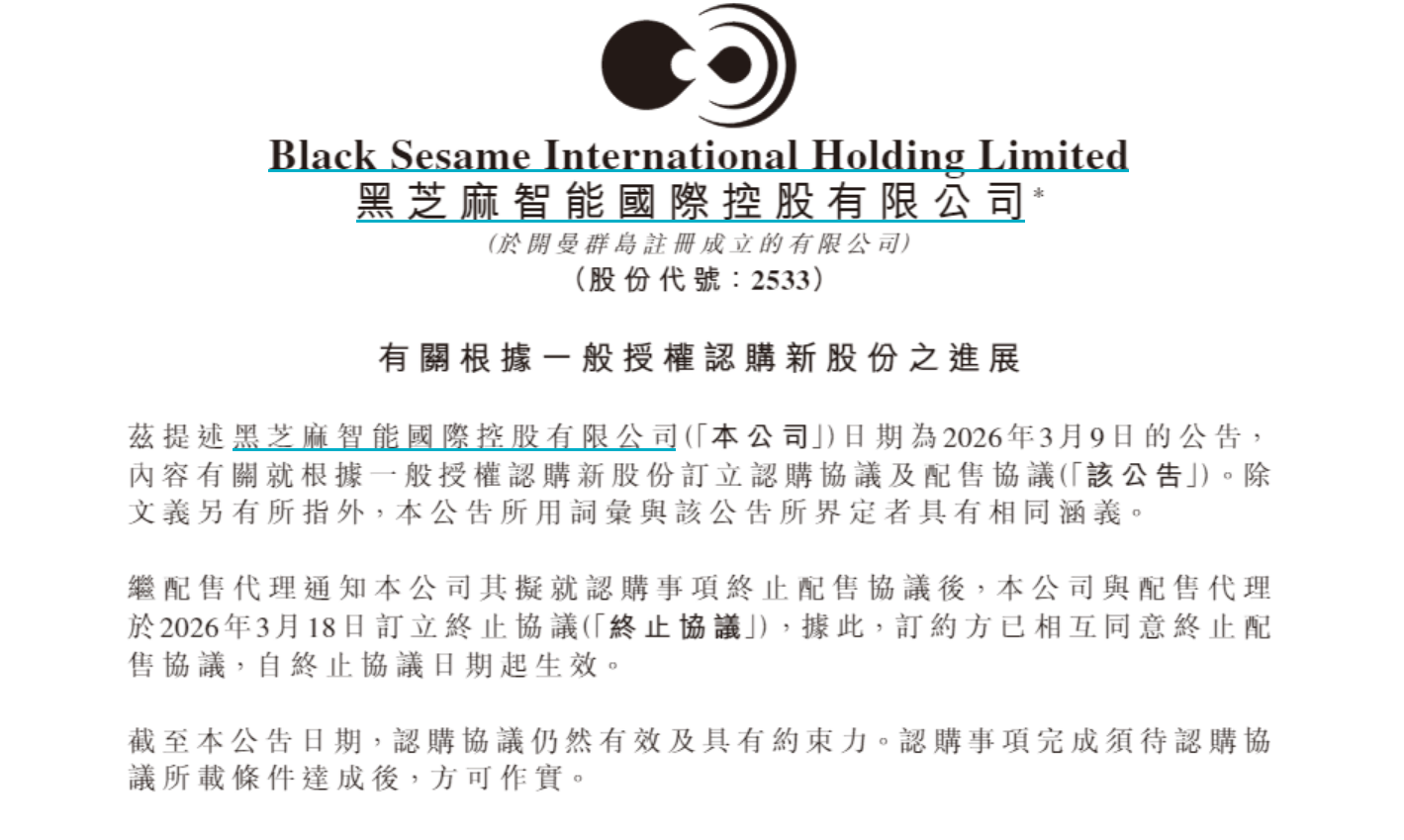 1773972515359955.png 图片1.png