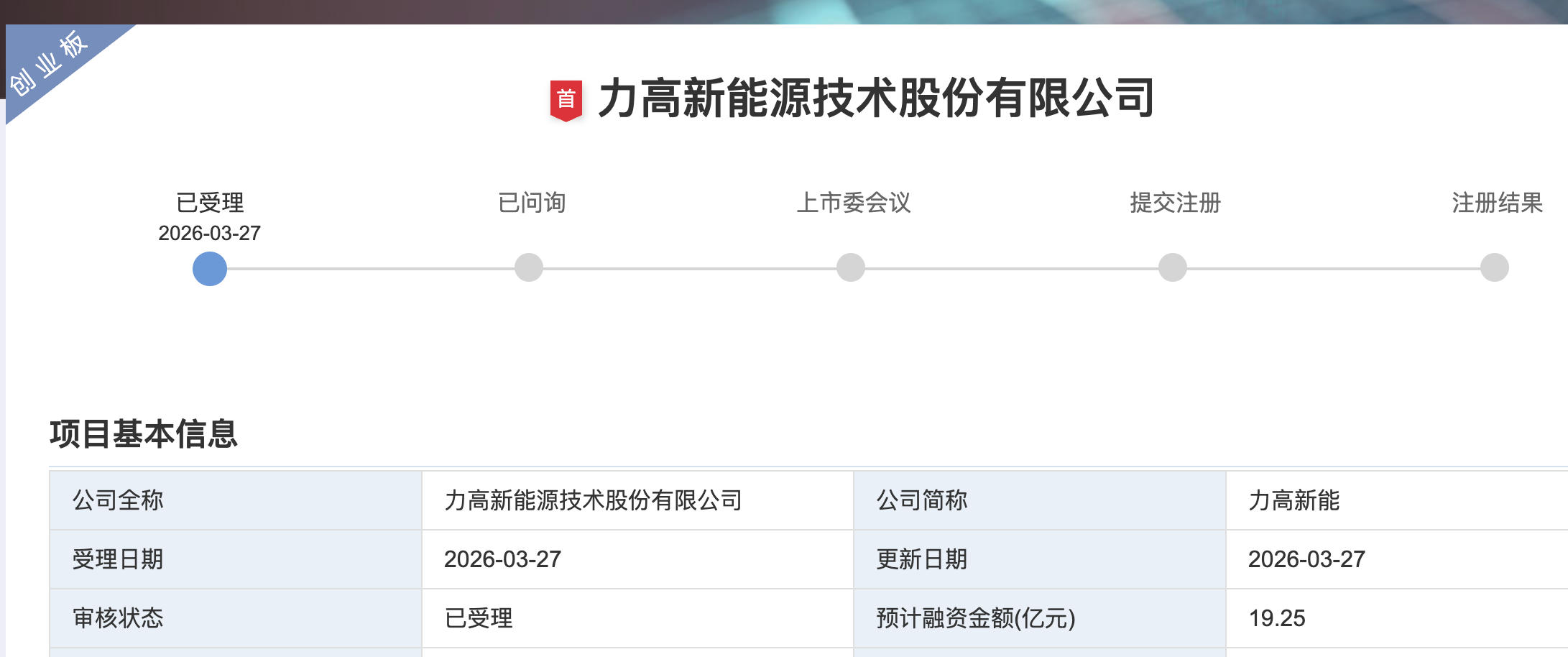 1774838271698306.jpg ScreenShot_2026-03-30_103729_507.jpg