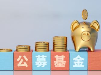 公募2025年经营业绩分野：头部机构“大象起舞” 中小机构举步维艰