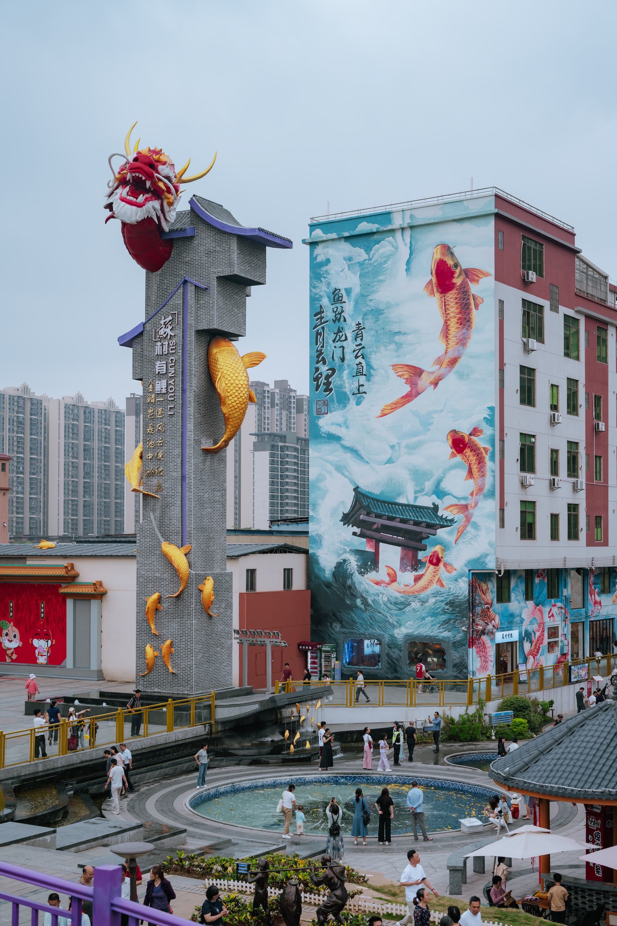 1775381339365116.jpg 佛山市高明区苏村打造锦鲤文化IP。邱活摄.jpg/