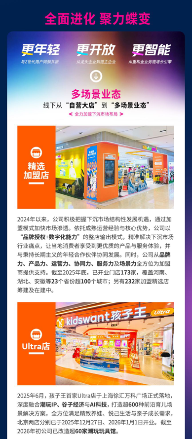 1775656872896369.png 图片3.png