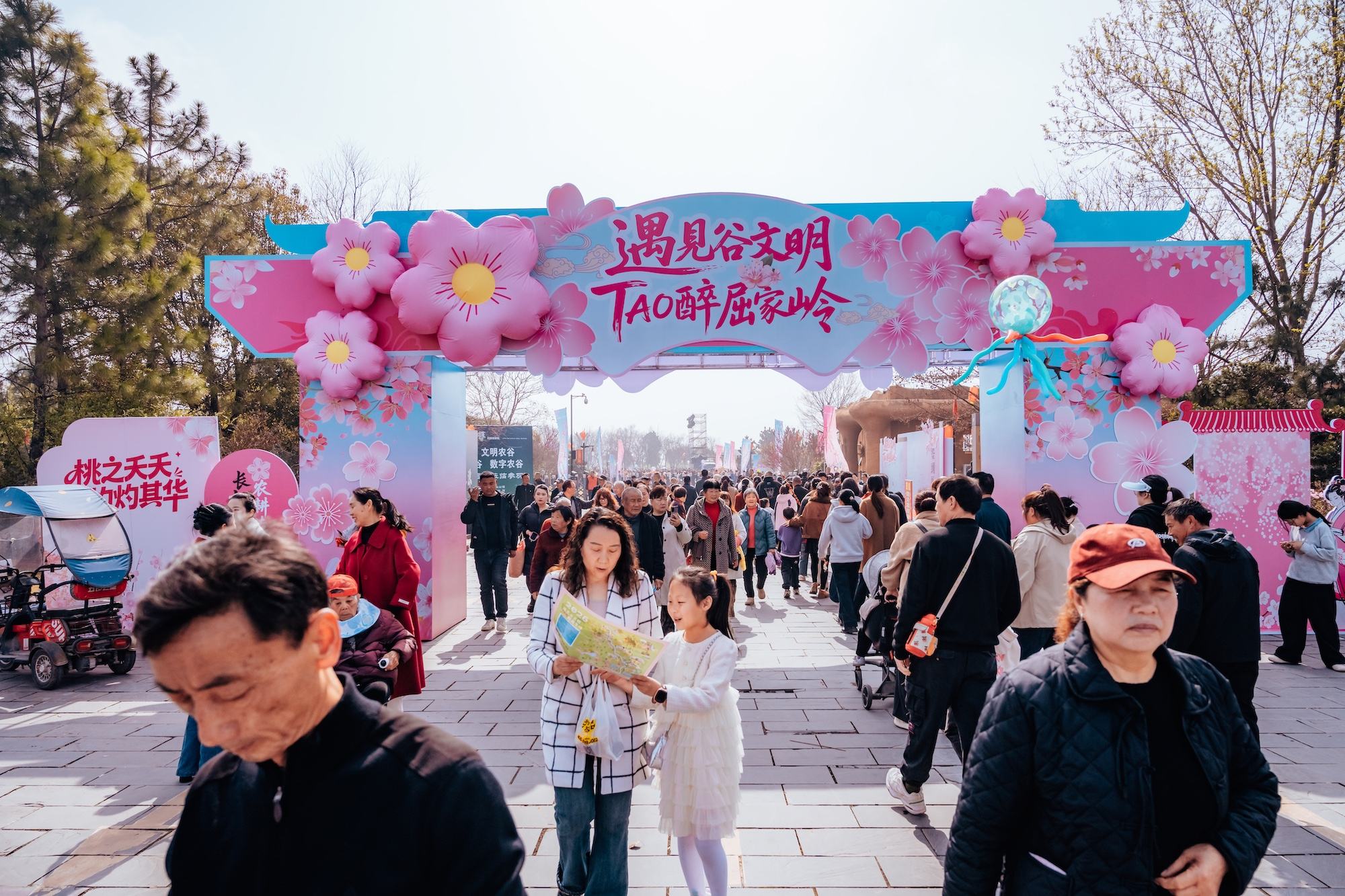 1775812616656190.jpg 灞堝宀€滈亣瑙佽胺鏂囨槑路TAO閱夊眻瀹跺箔鈥濇椿鍔ㄥ惛寮曚紬澶氭父瀹€傞偙娲绘憚.jpg