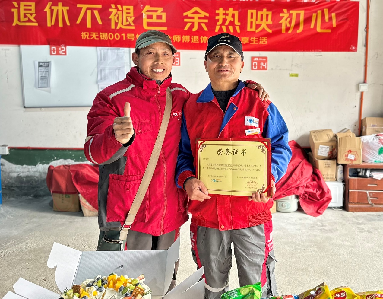 1775813583349585.png 图片2.png